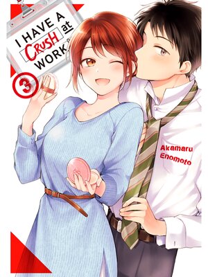 cover image of I Have a Crush at Work, Volume 3